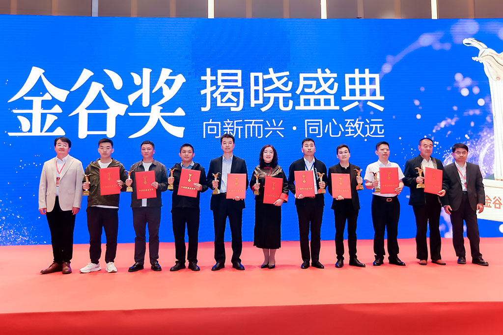 嘉香米业荣耀加冕，斩获青岛粮博会 “金谷奖” 产品质量奖！